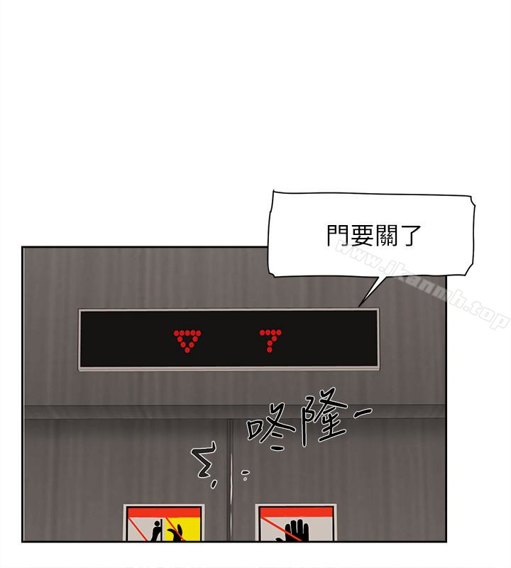 她的高跟鞋(无删减)第93话-世润的真心