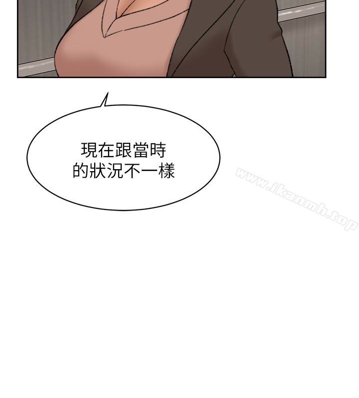 她的高跟鞋(无删减)第93话-世润的真心