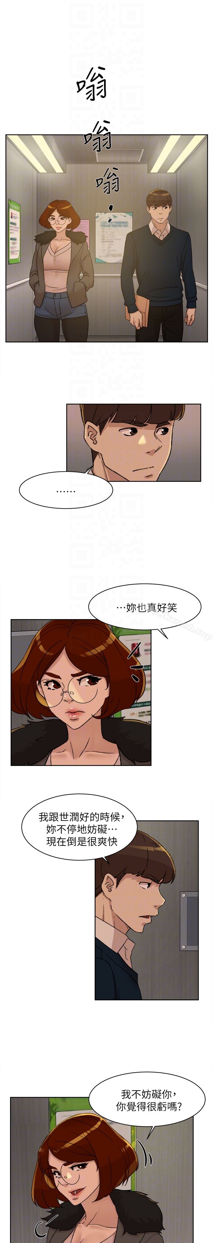 她的高跟鞋(无删减)第93话-世润的真心