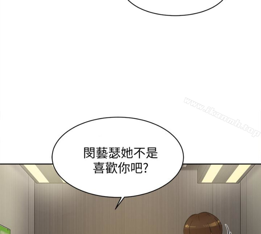 她的高跟鞋(无删减)第94话-你觉得她真的喜欢你吗?