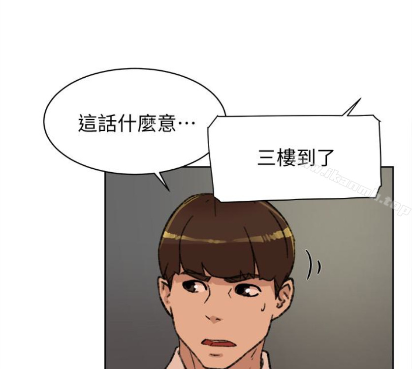 她的高跟鞋(无删减)第94话-你觉得她真的喜欢你吗?