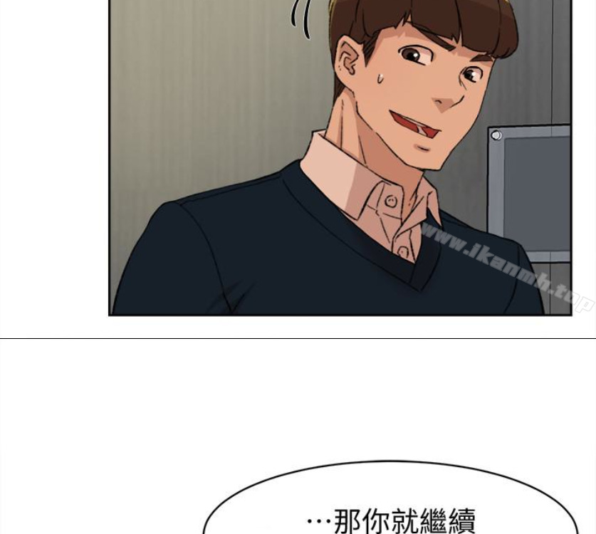 她的高跟鞋(无删减)第94话-你觉得她真的喜欢你吗?