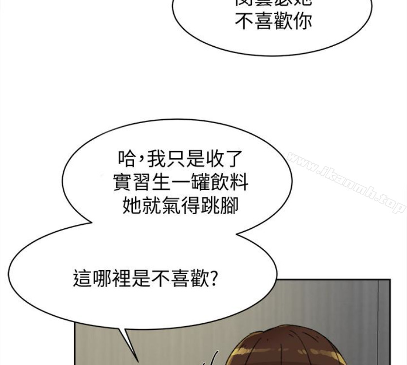 她的高跟鞋(无删减)第94话-你觉得她真的喜欢你吗?
