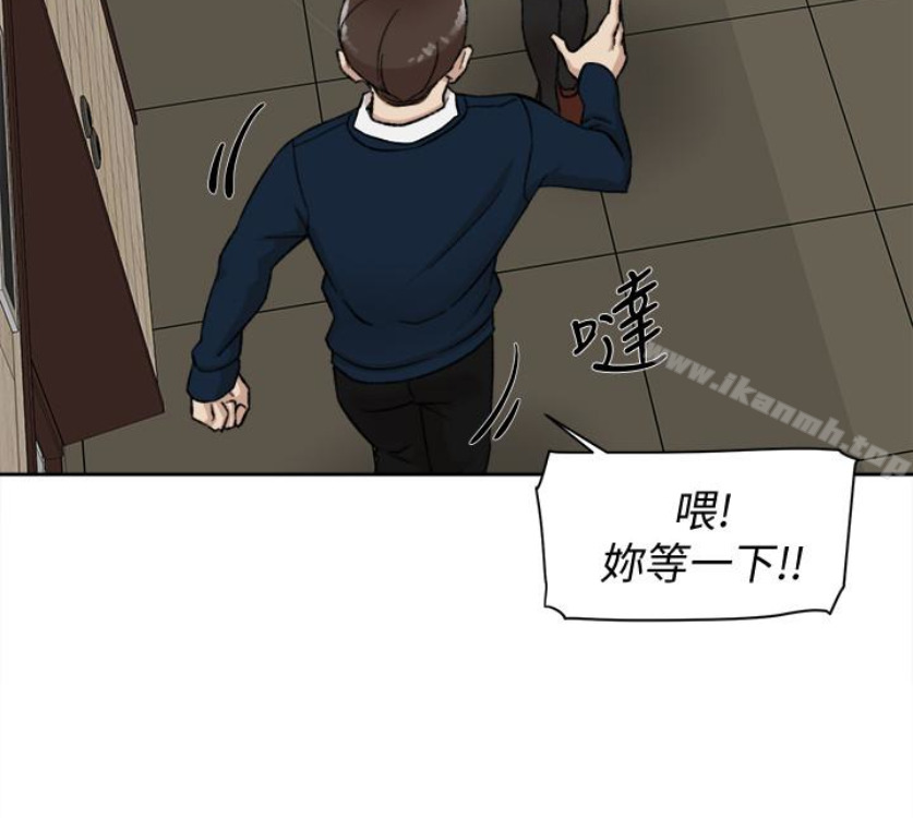 她的高跟鞋(无删减)第94话-你觉得她真的喜欢你吗?