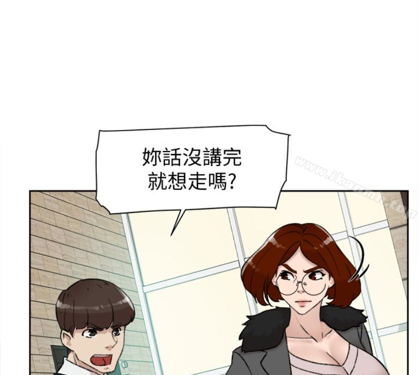 她的高跟鞋(无删减)第94话-你觉得她真的喜欢你吗?