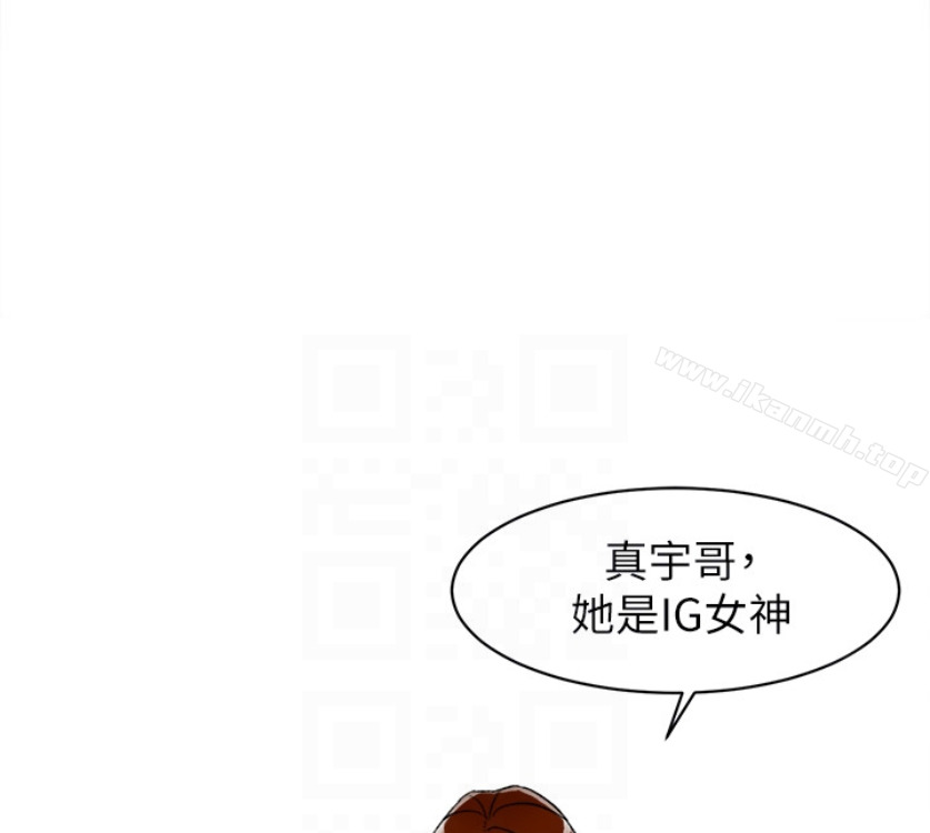 她的高跟鞋(无删减)第94话-你觉得她真的喜欢你吗?