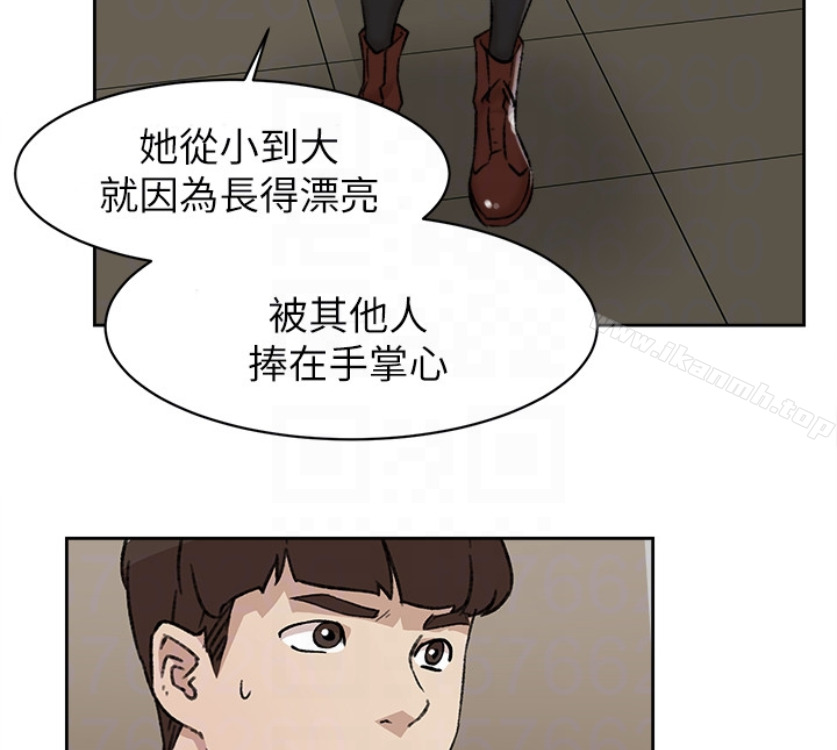 她的高跟鞋(无删减)第94话-你觉得她真的喜欢你吗?