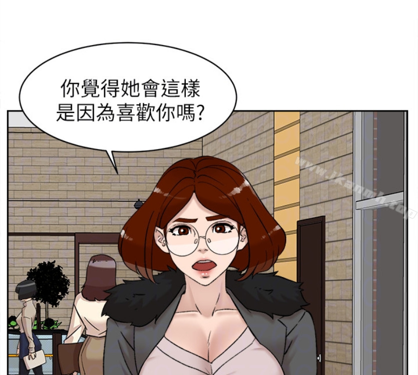 她的高跟鞋(无删减)第94话-你觉得她真的喜欢你吗?
