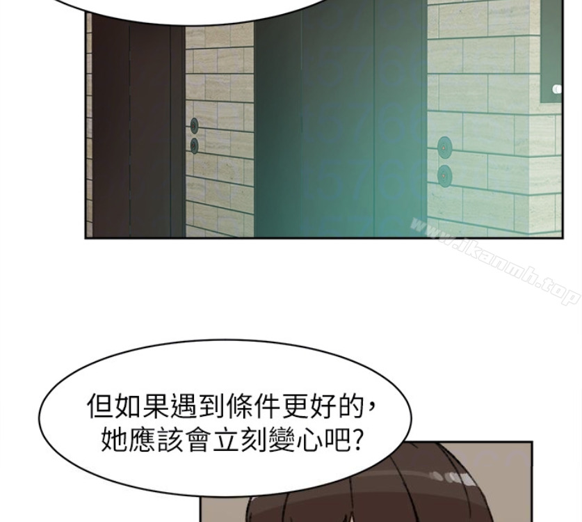 她的高跟鞋(无删减)第94话-你觉得她真的喜欢你吗?