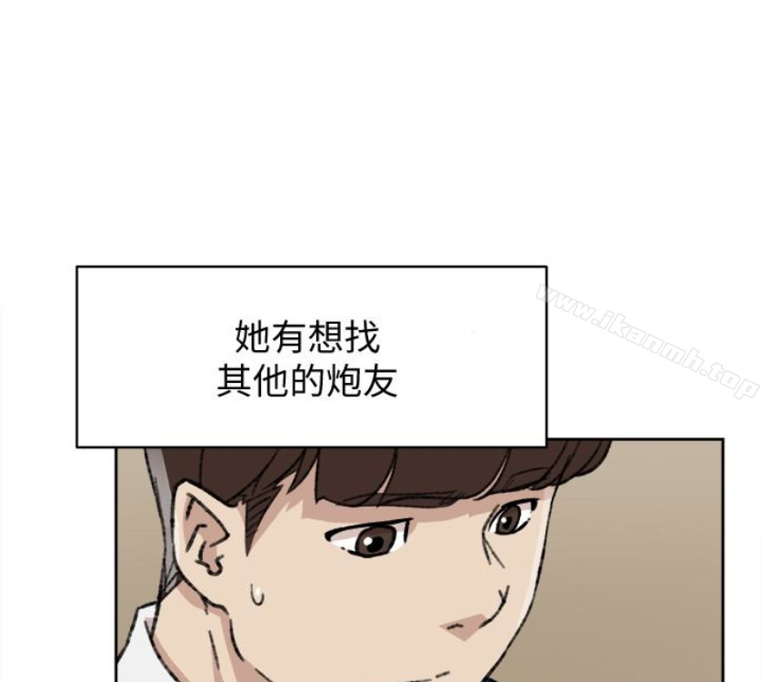 她的高跟鞋(无删减)第94话-你觉得她真的喜欢你吗?