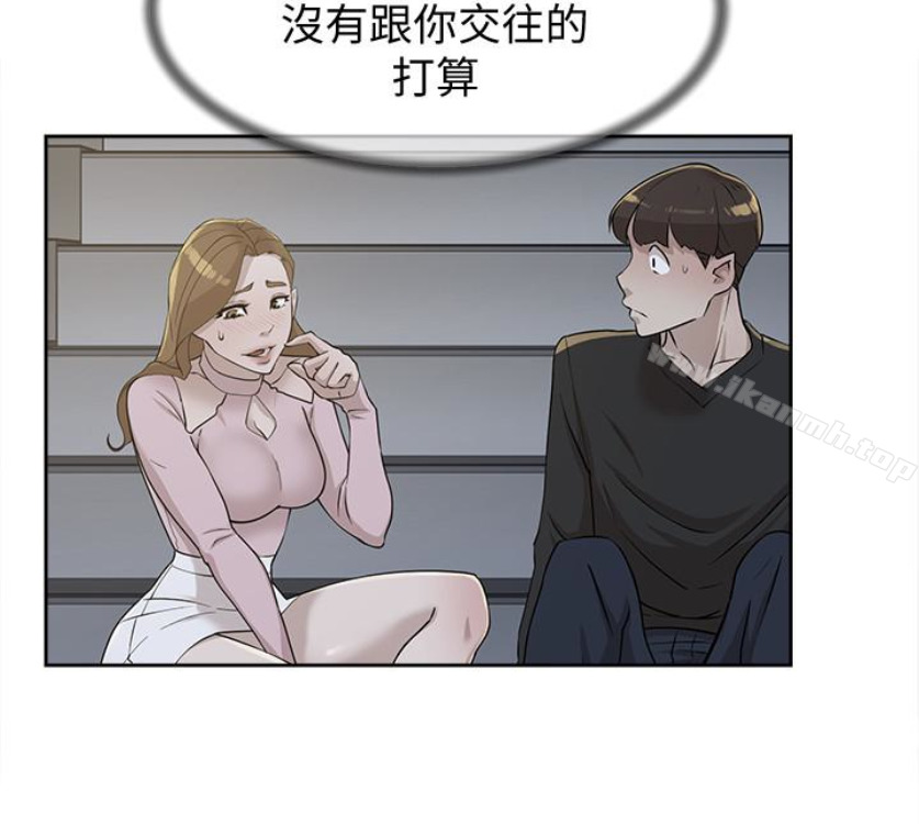她的高跟鞋(无删减)第94话-你觉得她真的喜欢你吗?