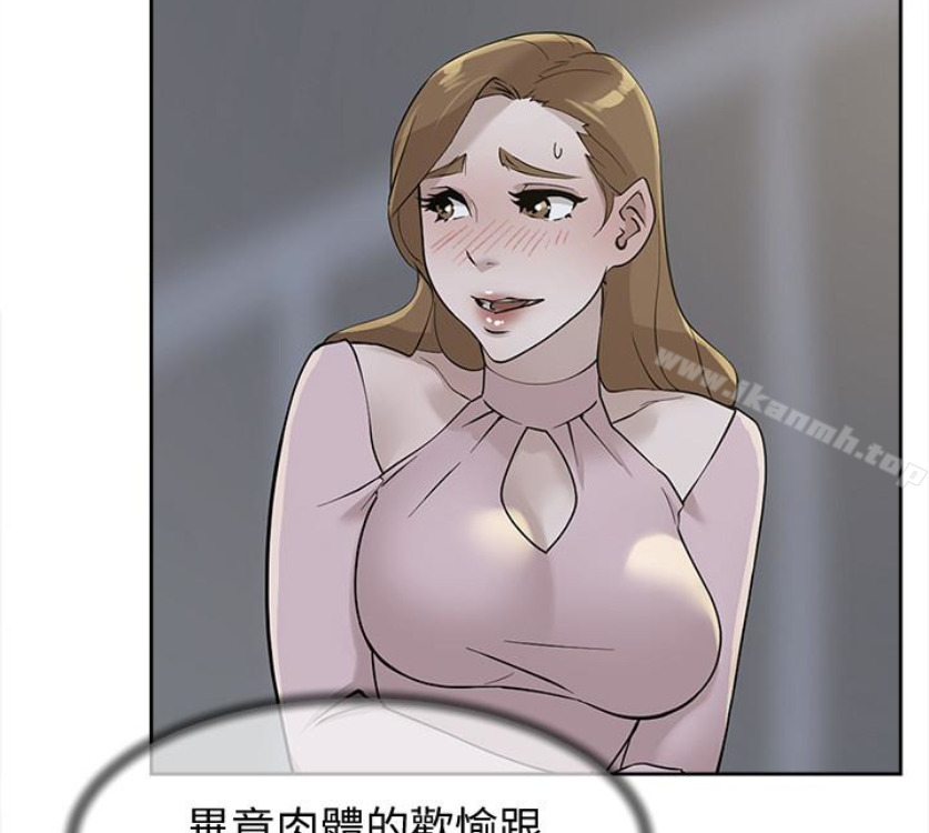 她的高跟鞋(无删减)第94话-你觉得她真的喜欢你吗?