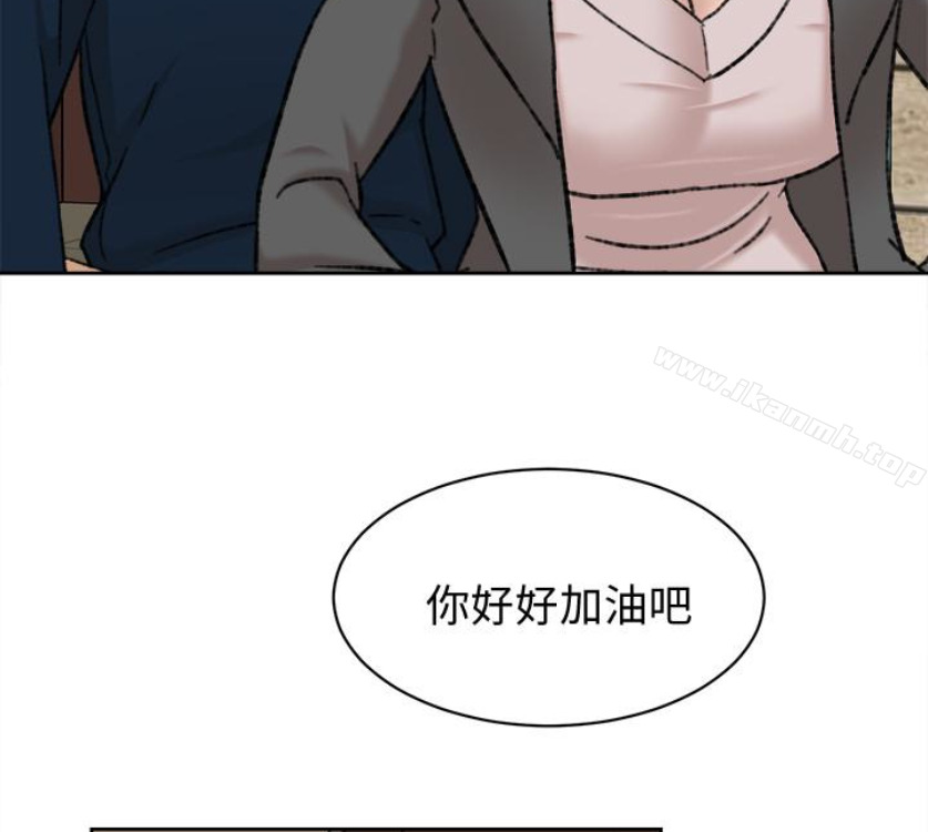 她的高跟鞋(无删减)第94话-你觉得她真的喜欢你吗?