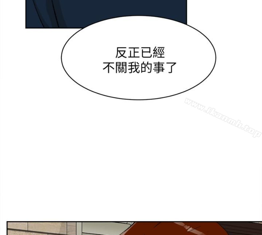 她的高跟鞋(无删减)第94话-你觉得她真的喜欢你吗?