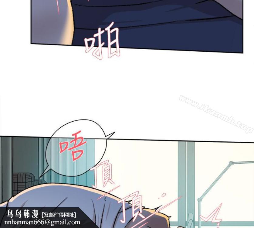 她的高跟鞋(无删减)第94话-你觉得她真的喜欢你吗?