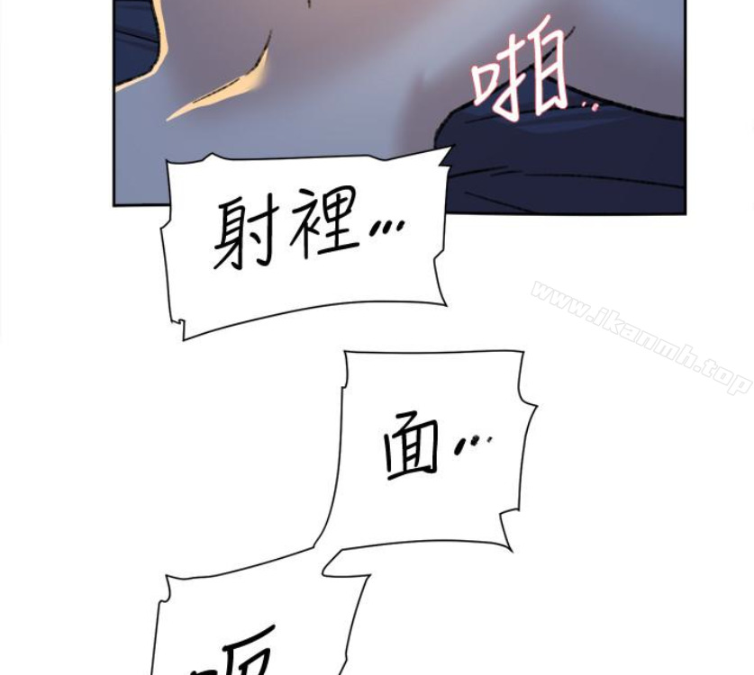 她的高跟鞋(无删减)第94话-你觉得她真的喜欢你吗?