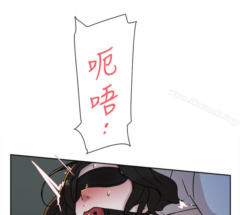 她的高跟鞋(无删减)第94话-你觉得她真的喜欢你吗?