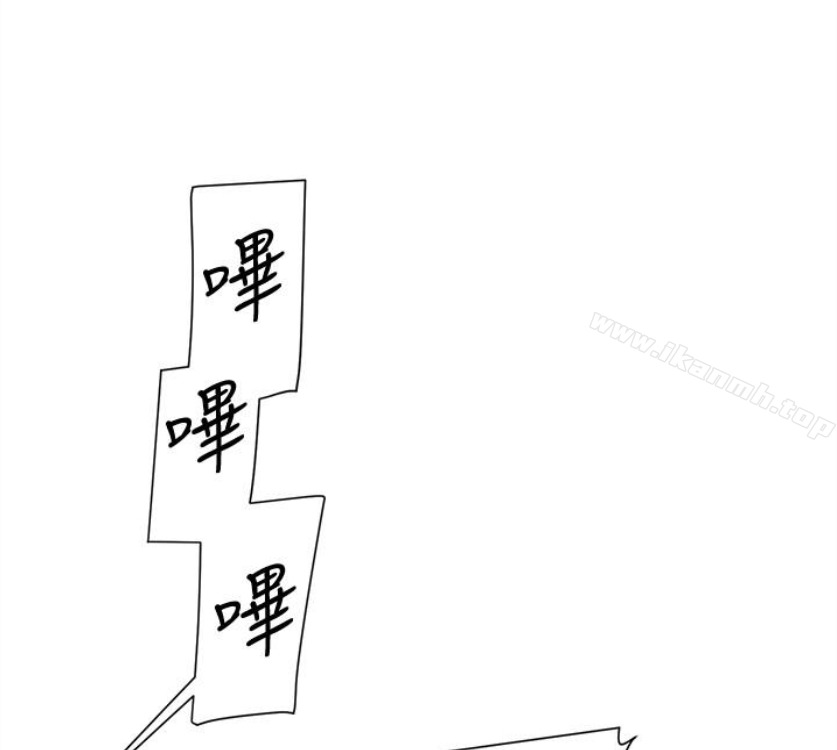 她的高跟鞋(无删减)第94话-你觉得她真的喜欢你吗?