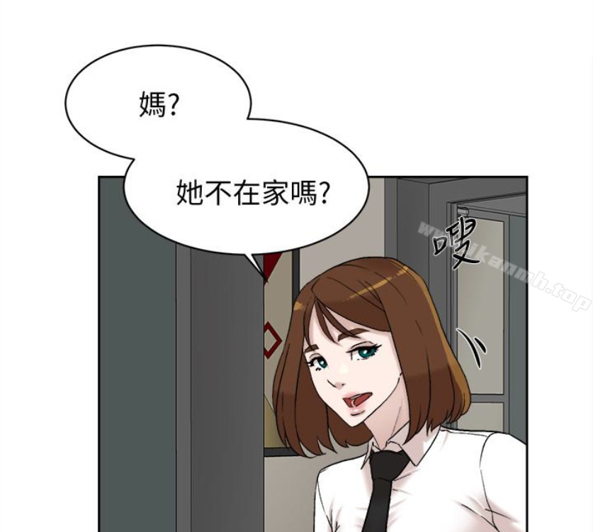 她的高跟鞋(无删减)第94话-你觉得她真的喜欢你吗?
