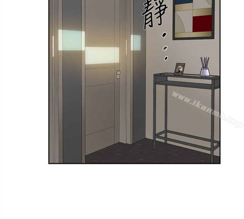 她的高跟鞋(无删减)第94话-你觉得她真的喜欢你吗?