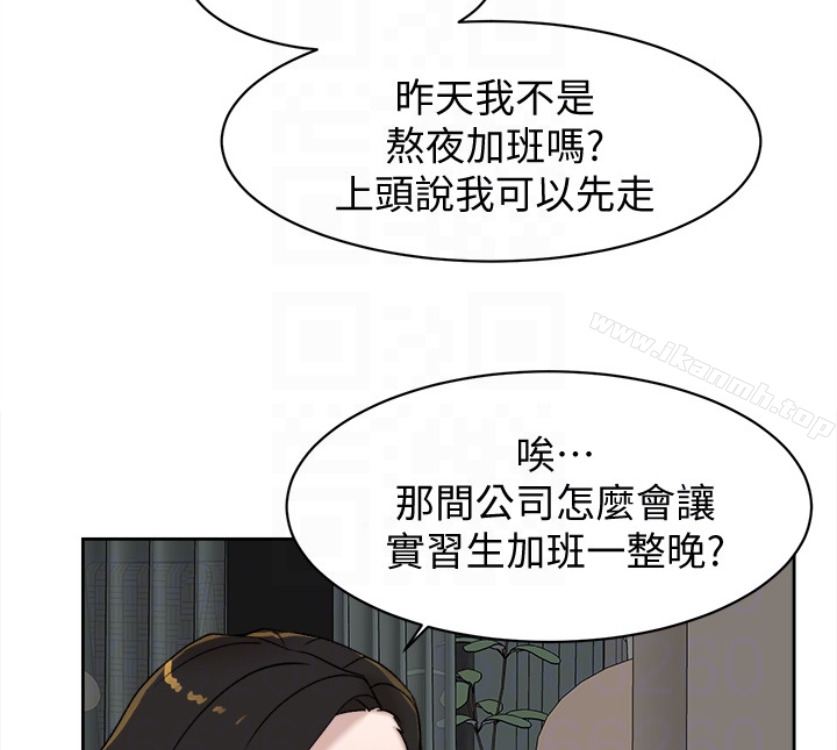 她的高跟鞋(无删减)第94话-你觉得她真的喜欢你吗?
