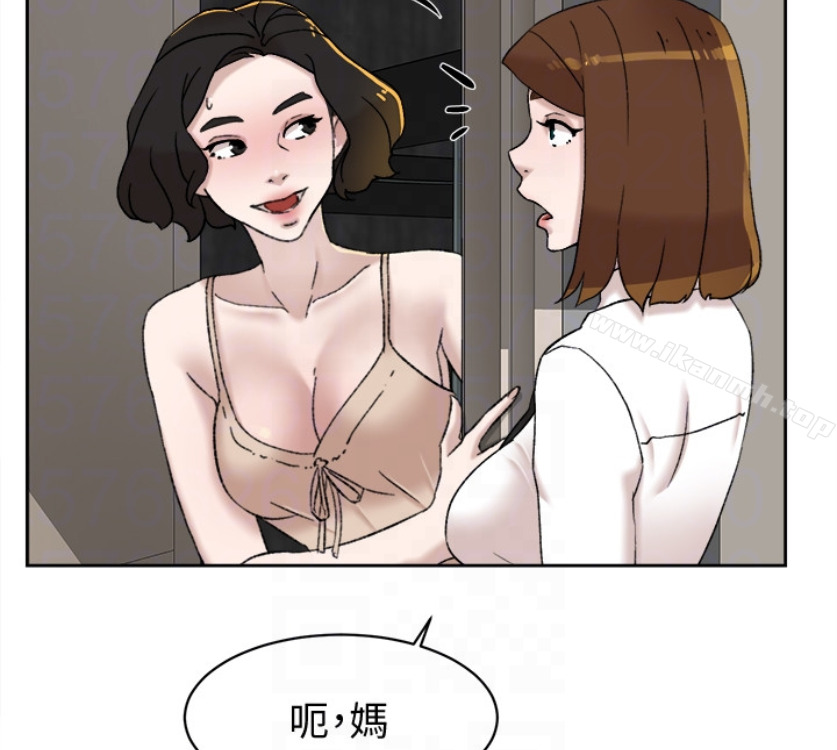 她的高跟鞋(无删减)第94话-你觉得她真的喜欢你吗?