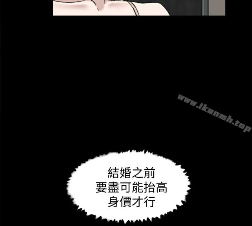 她的高跟鞋(无删减)第94话-你觉得她真的喜欢你吗?