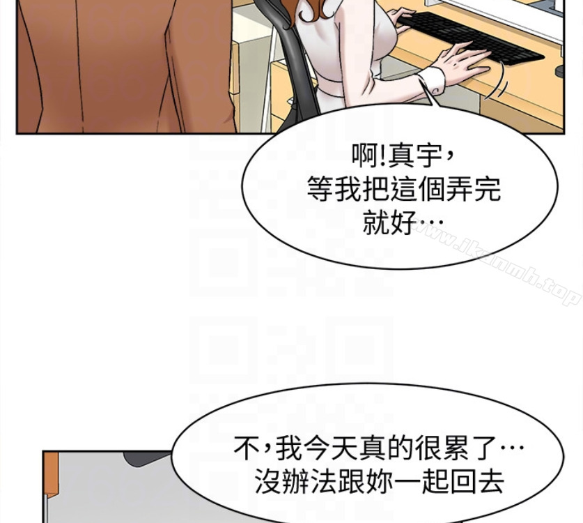 她的高跟鞋(无删减)第94话-你觉得她真的喜欢你吗?