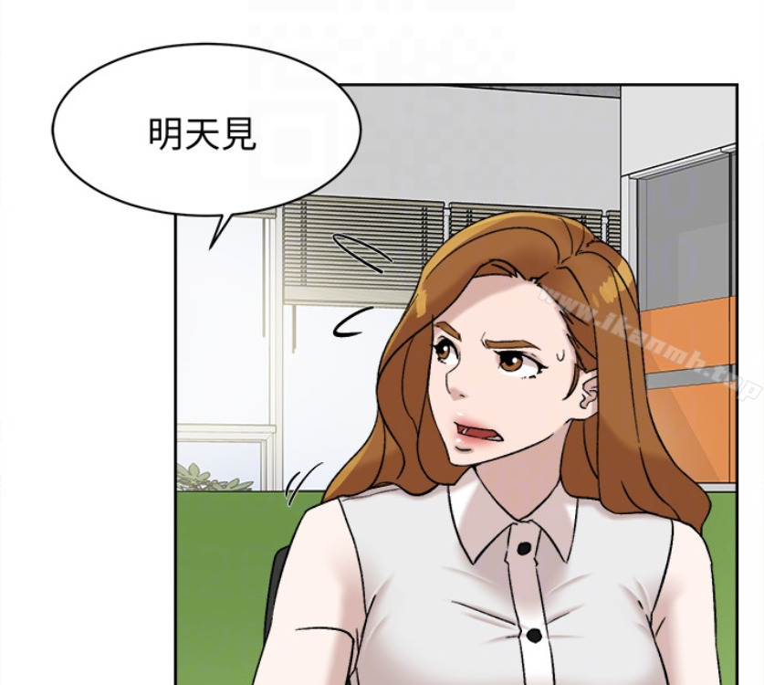 她的高跟鞋(无删减)第94话-你觉得她真的喜欢你吗?