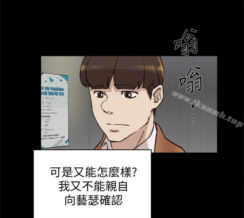 她的高跟鞋(无删减)第94话-你觉得她真的喜欢你吗?