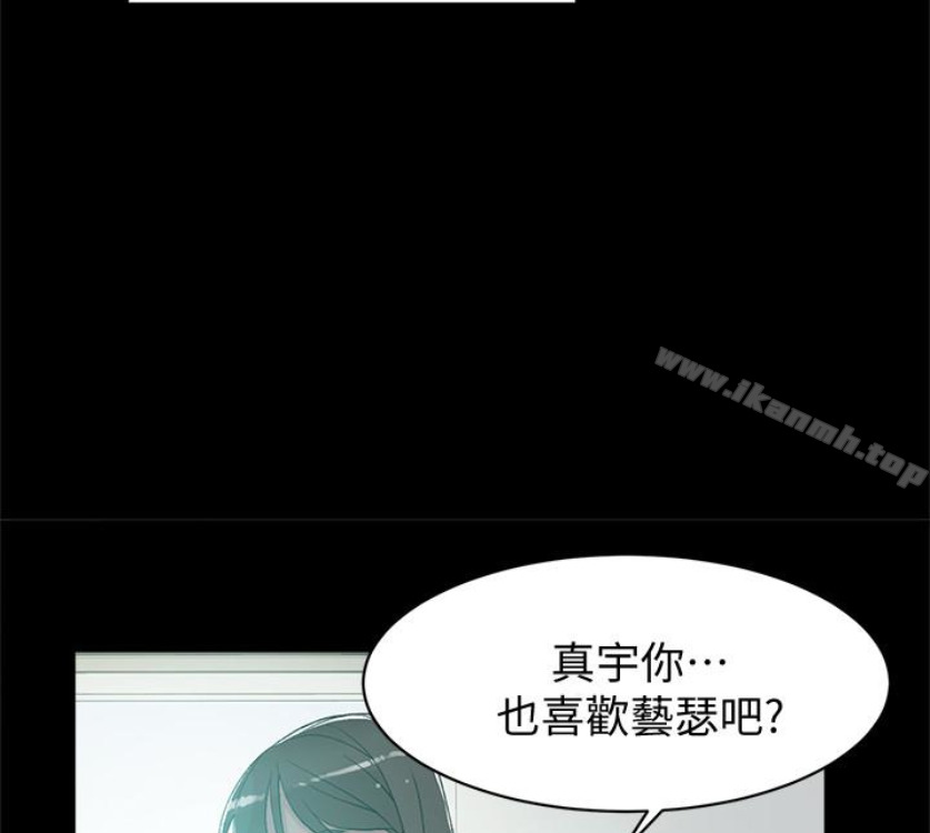 她的高跟鞋(无删减)第94话-你觉得她真的喜欢你吗?