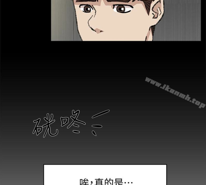 她的高跟鞋(无删减)第94话-你觉得她真的喜欢你吗?