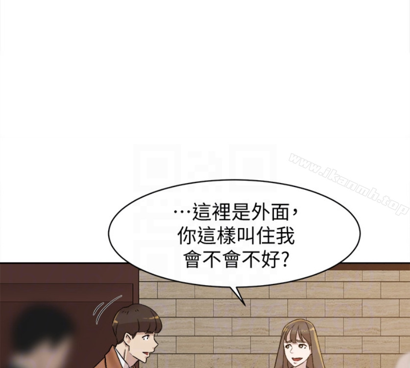 她的高跟鞋(无删减)第94话-你觉得她真的喜欢你吗?
