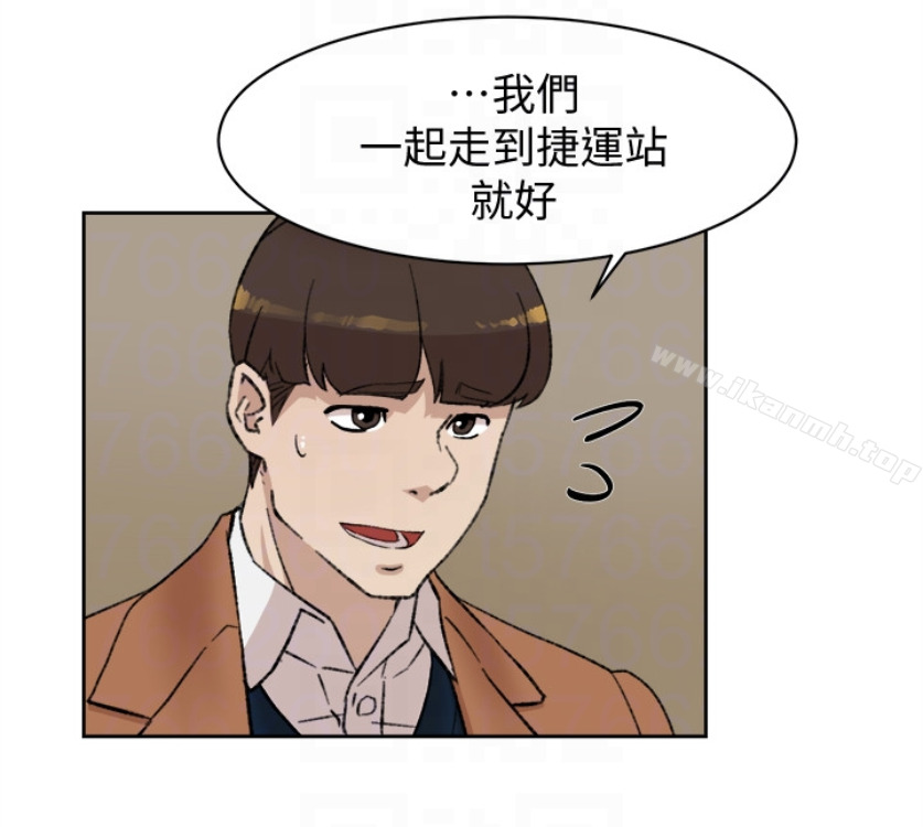 她的高跟鞋(无删减)第94话-你觉得她真的喜欢你吗?