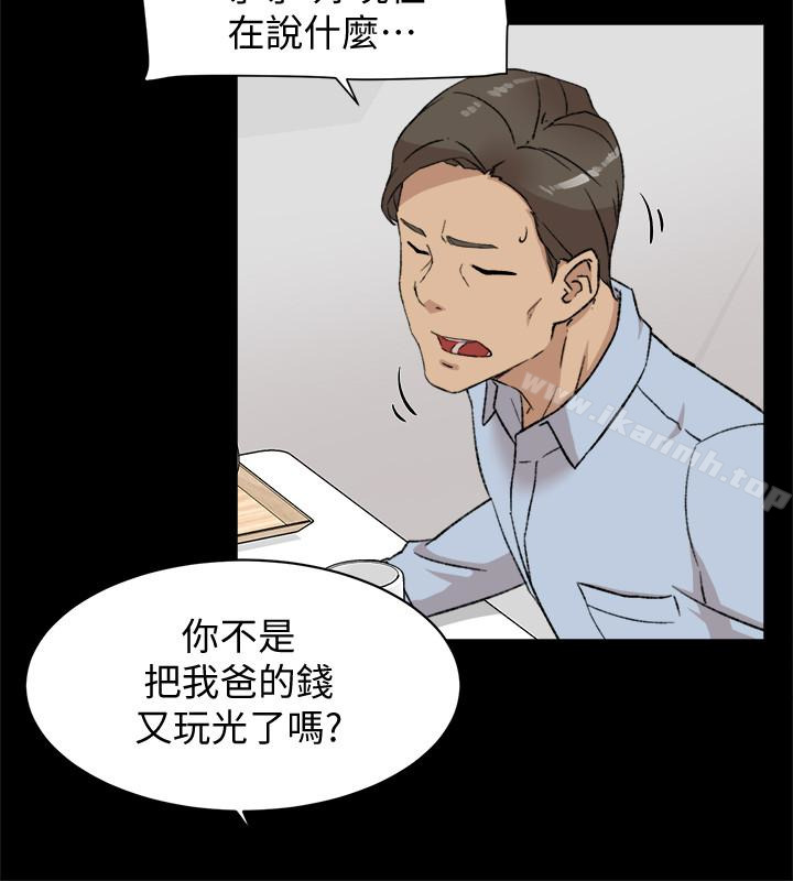 她的高跟鞋(无删减)第95话-用身体换来的机会