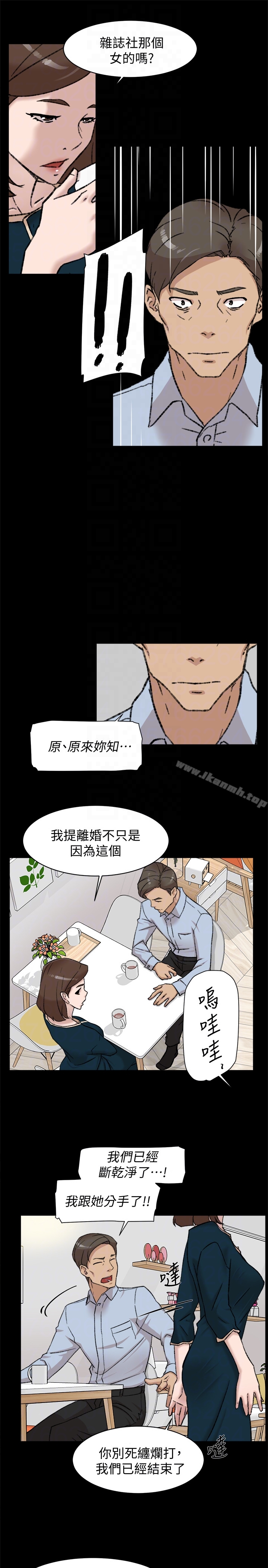 她的高跟鞋(无删减)第95话-用身体换来的机会