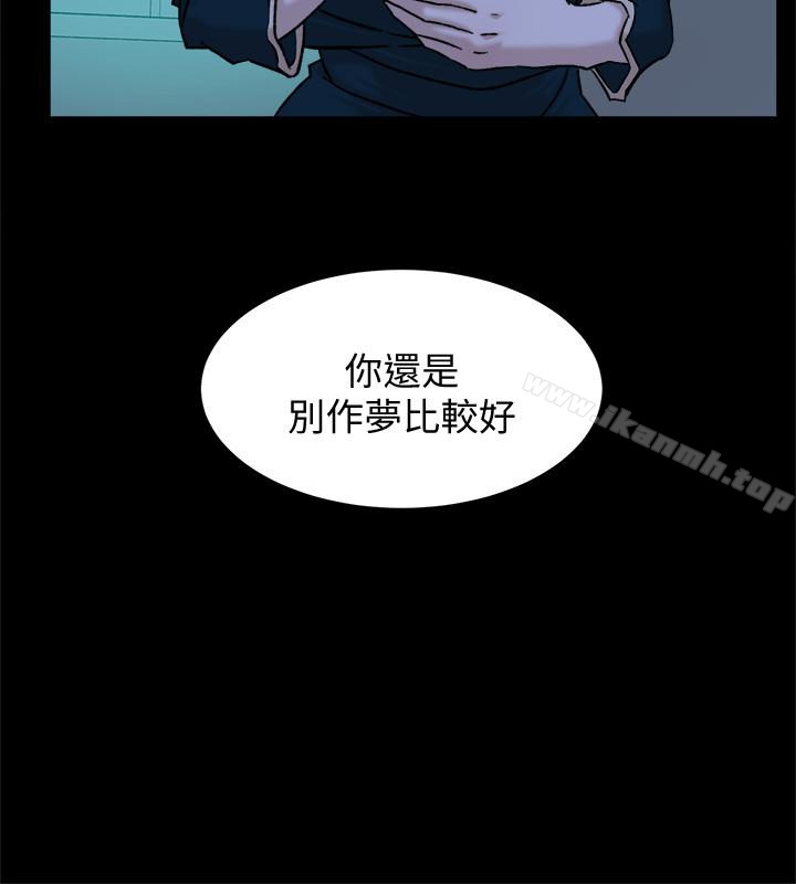 她的高跟鞋(无删减)第95话-用身体换来的机会