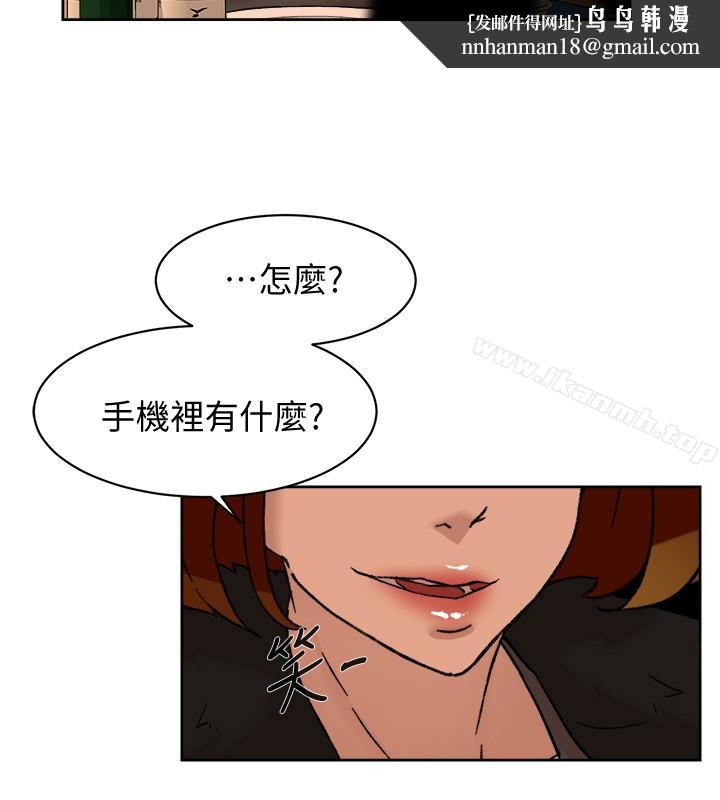 她的高跟鞋(无删减)第95话-用身体换来的机会