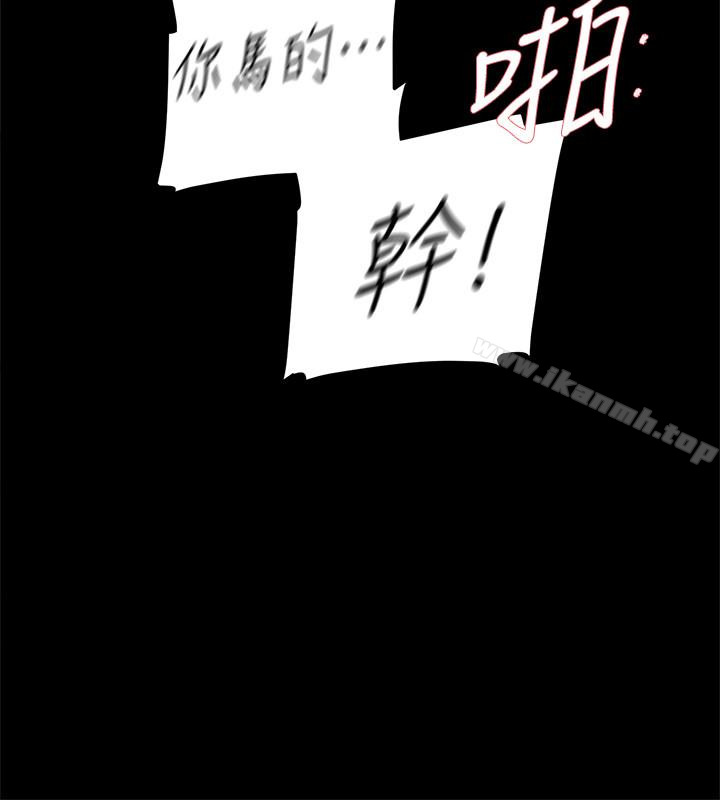 她的高跟鞋(无删减)第95话-用身体换来的机会