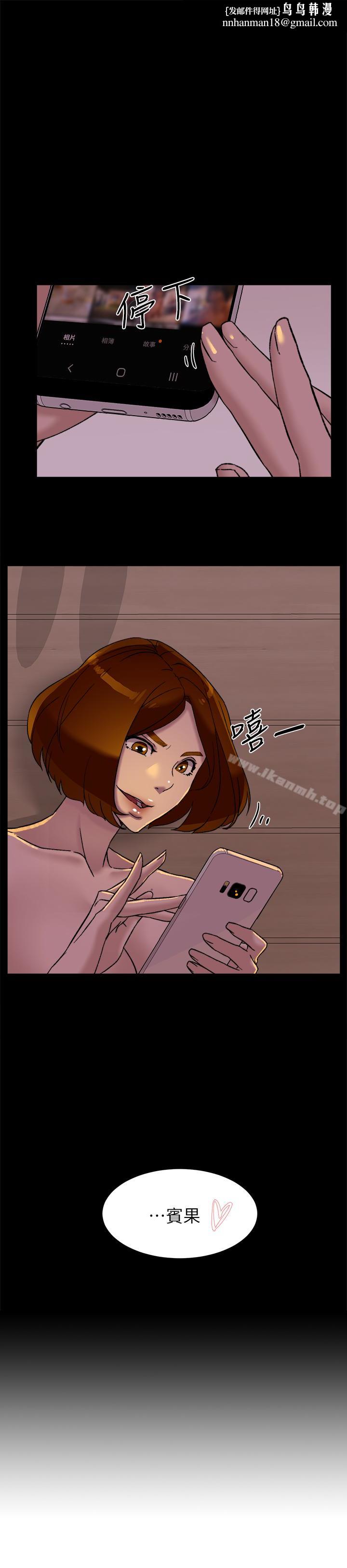 她的高跟鞋(无删减)第96话-真宇,不要躲我
