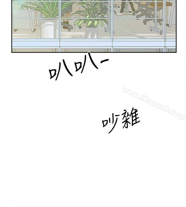 她的高跟鞋(无删减)第96话-真宇,不要躲我