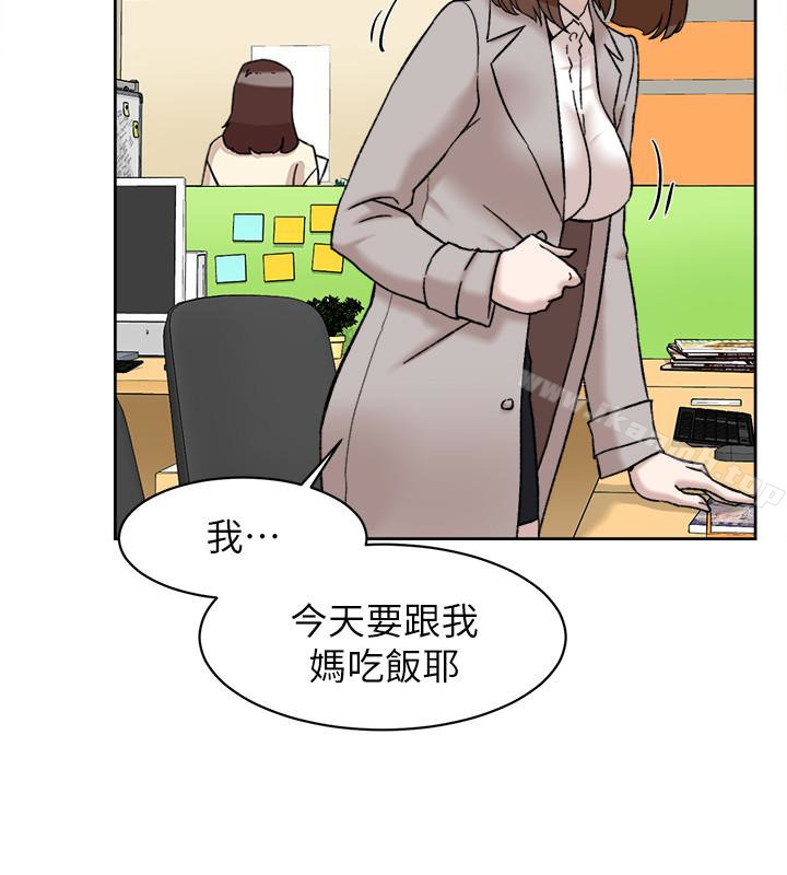 她的高跟鞋(无删减)第96话-真宇,不要躲我