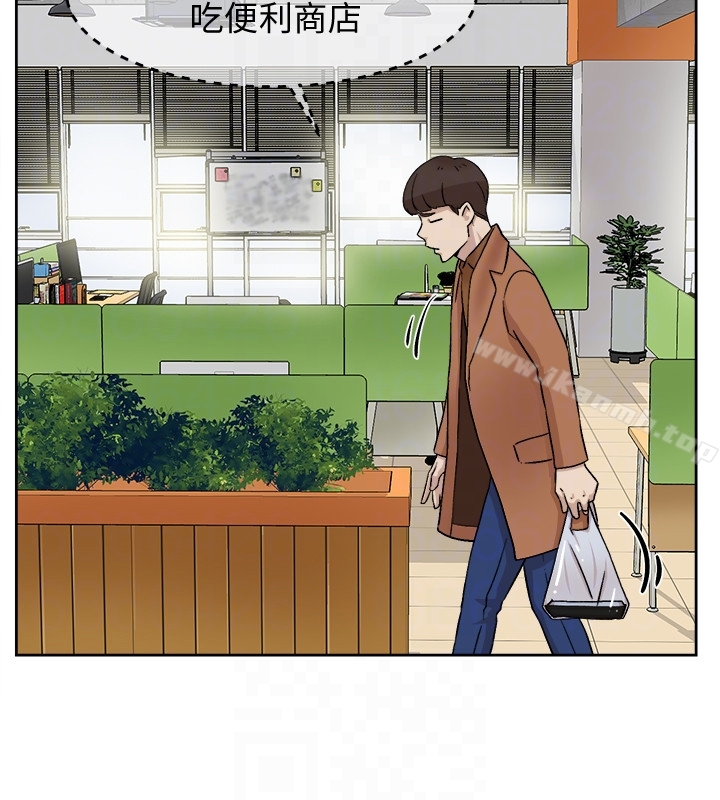 她的高跟鞋(无删减)第96话-真宇,不要躲我