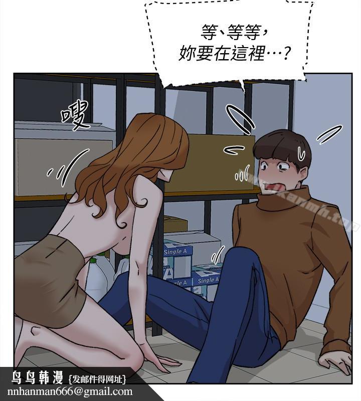 她的高跟鞋(无删减)第96话-真宇,不要躲我