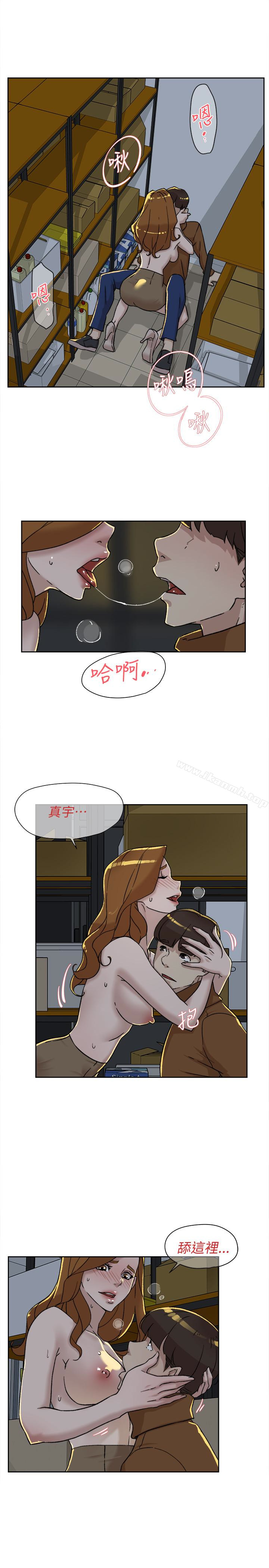 她的高跟鞋(无删减)第96话-真宇,不要躲我