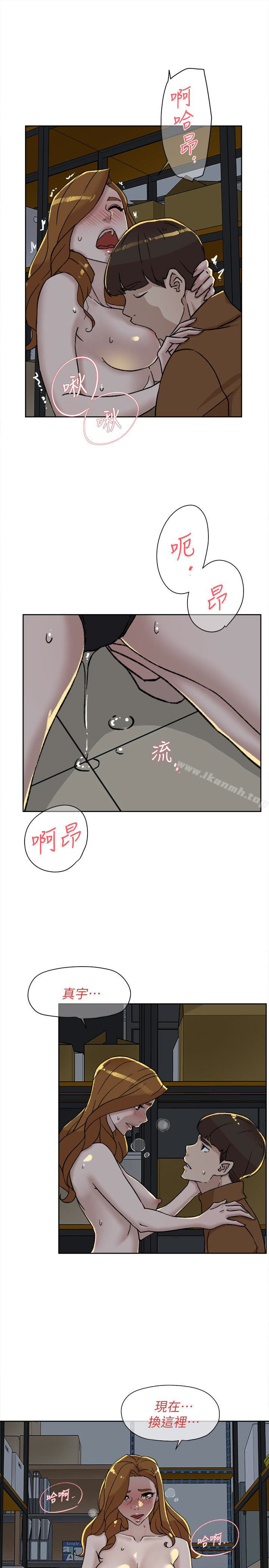 她的高跟鞋(无删减)第96话-真宇,不要躲我