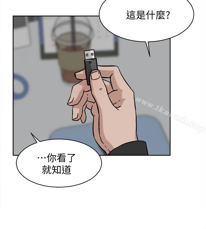 她的高跟鞋(无删减)第97话-世润的把柄
