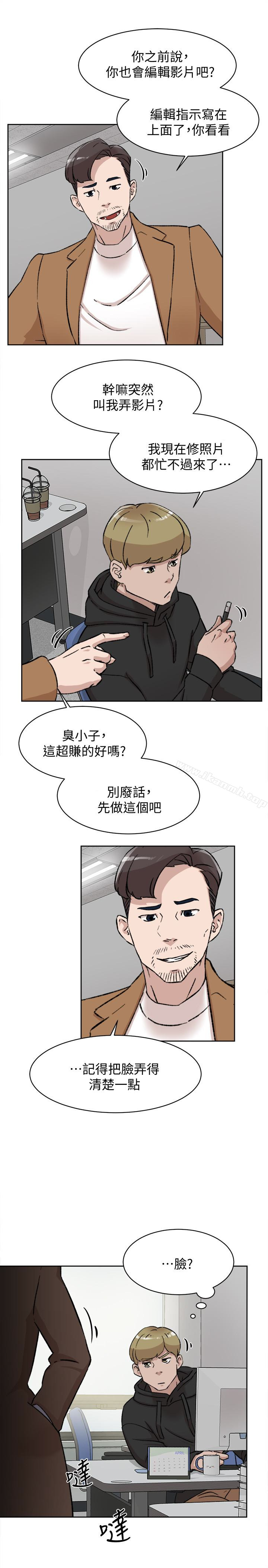 她的高跟鞋(无删减)第97话-世润的把柄