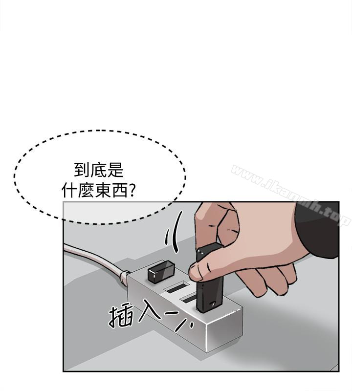 她的高跟鞋(无删减)第97话-世润的把柄