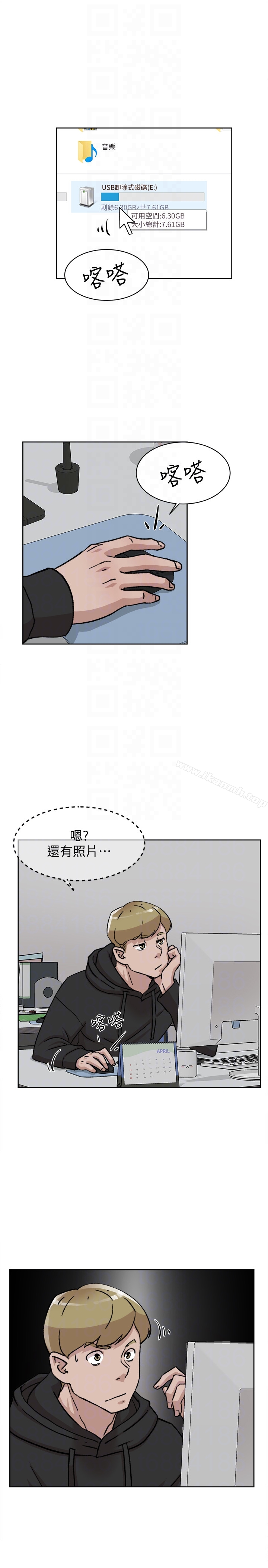 她的高跟鞋(无删减)第97话-世润的把柄